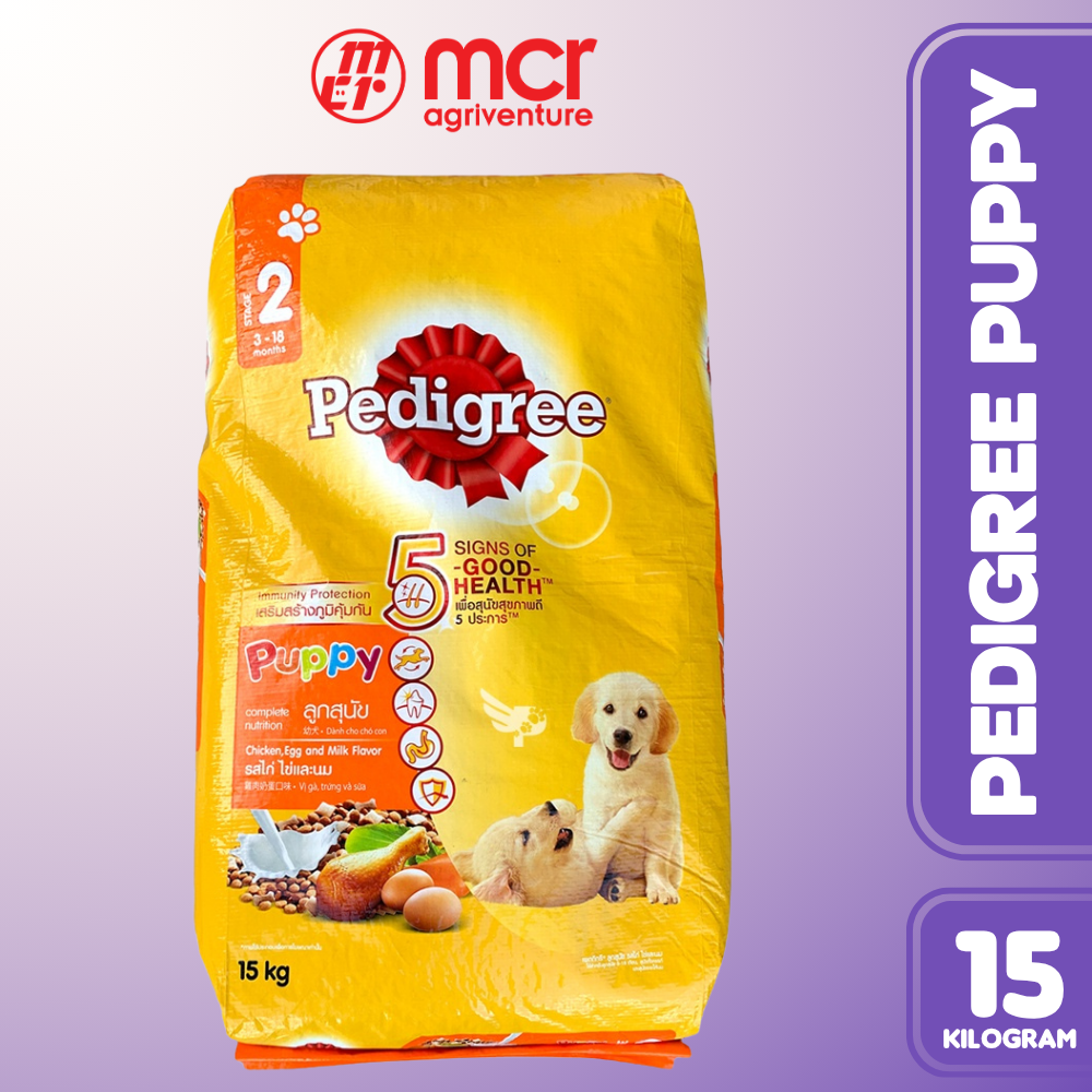 PEDIGREE PUPPY